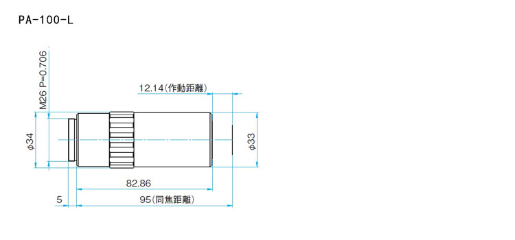 超長(zhǎng)工作距離物鏡 明視野觀(guān)察用 無(wú)限遠(yuǎn)PA-20-L-A