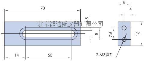 DB03底板 光學(xué)臺(tái)移動(dòng)架 光學(xué)平臺(tái)滑動(dòng)塊 連接板 固定板 固定塊