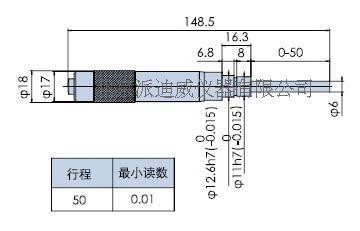 PFT01-50 微分頭 測量尺