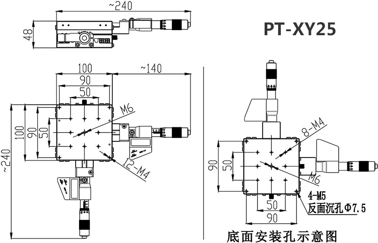 PT-XY25位移臺(tái)顯微分頭調(diào)節(jié)手動(dòng)平移臺(tái)XY位移臺(tái)