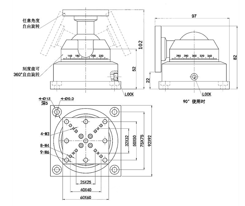 PR-SD92手動萬向載物臺萬向關(guān)節(jié)臺可任意角度旋轉(zhuǎn)承載大