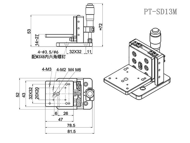 SDZ-603M 六維手動(dòng)組合臺(tái)/精密組合臺(tái)XYZ多維平臺(tái)平移升降旋轉(zhuǎn)角位