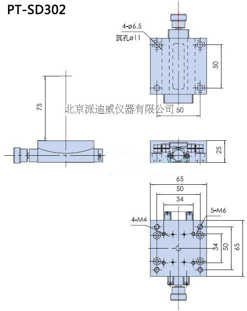 手動弧度傾斜角位臺光學(xué)調(diào)整架實(shí)驗(yàn)微調(diào)弧形滑臺SD302