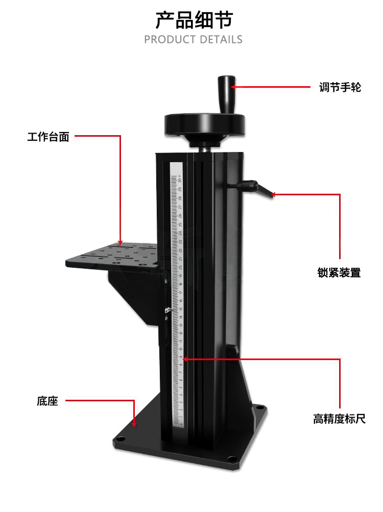 手動(dòng)升降臺(tái) 手搖升降臺(tái) 升降調(diào)節(jié)架 上升位移臺(tái) 上下調(diào)節(jié)臺(tái) 滑臺(tái) 承載 50公斤