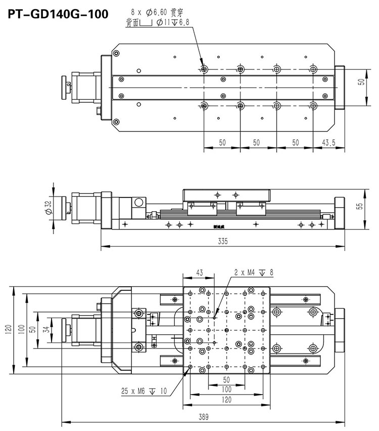 PT-GD140G 高精度電動(dòng)平移臺(tái) X軸位移臺(tái) 位移臺(tái) 平移臺(tái) 平臺(tái) 滑臺(tái)