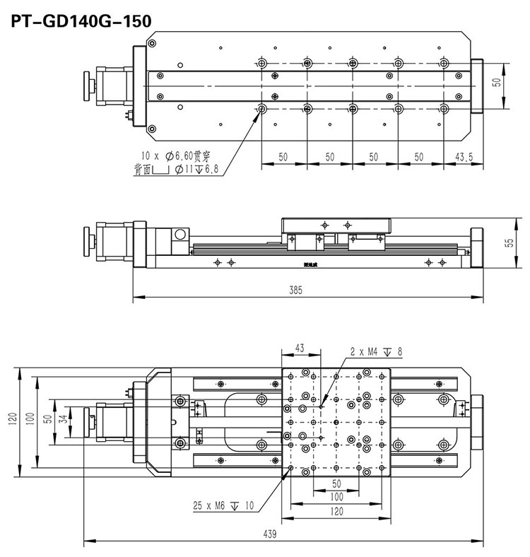 PT-GD140G 高精度電動(dòng)平移臺(tái) X軸位移臺(tái) 位移臺(tái) 平移臺(tái) 平臺(tái) 滑臺(tái)