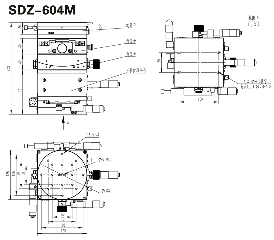 SDZ-602M 六維手動組合臺/精密組合臺XYZ多維平臺平移升降旋轉(zhuǎn)角位