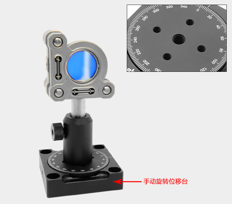 手動旋轉位移臺R軸微調(diào)底板光學實驗旋轉安裝座 PT-SD78