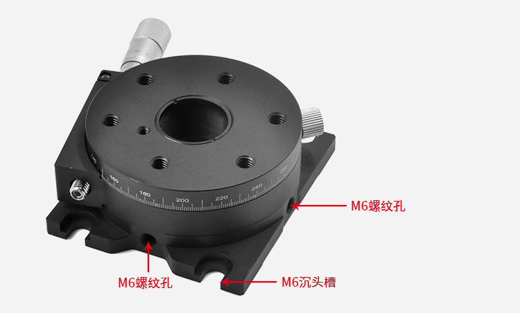 360度手動旋轉(zhuǎn)臺R軸微調(diào)移動平臺光學(xué)實驗配件 PT-SD81