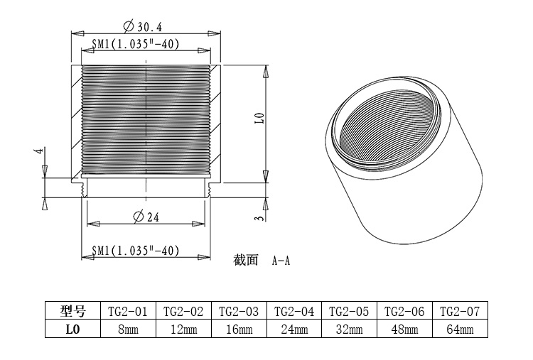 公轉母透鏡套管延長管籠式遮光筒光學實驗30mm鏡筒