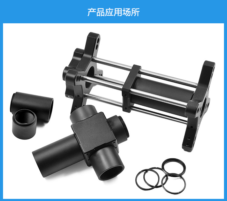 公轉母透鏡套管延長管籠式遮光筒光學實驗30mm鏡筒