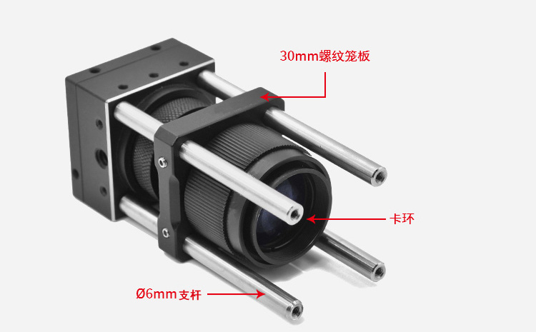 伸縮透鏡套筒套管SM1可調式透鏡套管?1英寸螺紋套筒