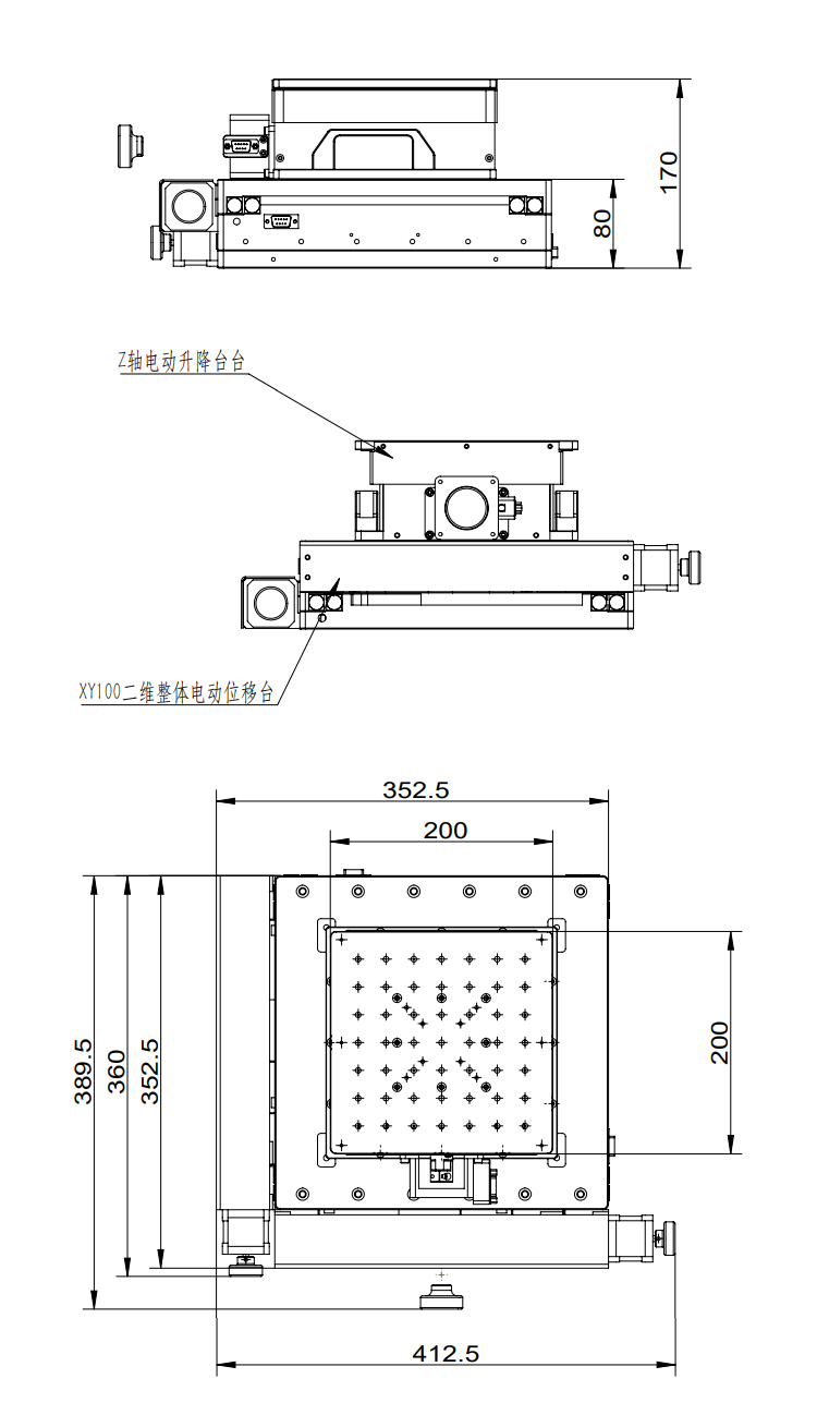 XYZ電動三維臺 雙軸滑臺位移臺Z軸升降臺