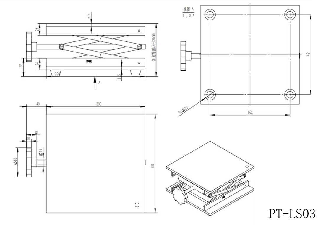 PT-LS01實(shí)驗(yàn)室用手動不銹鋼升降臺、小型升降平臺 、簡易升降臺