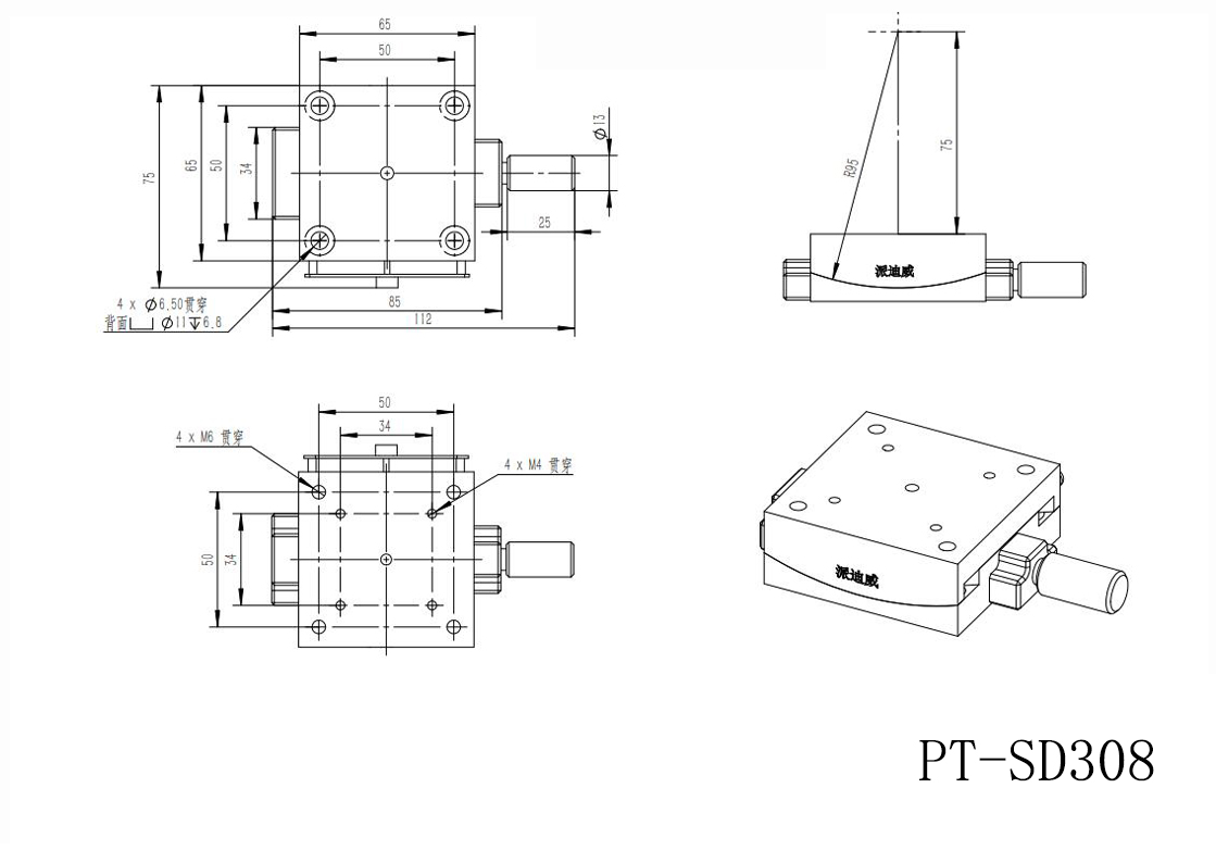PT-SD308精密手動(dòng)角位臺(tái)、燕尾角位臺(tái)、角度調(diào)節(jié)臺(tái)10 回轉(zhuǎn)中心76