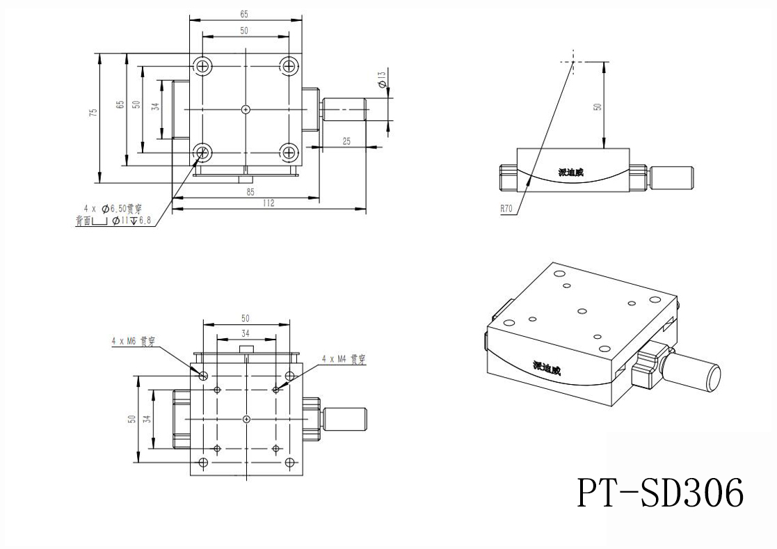 PT-SD306精密型手動(dòng)角位臺(tái)、角位臺(tái)、角度調(diào)節(jié)臺(tái)、手動(dòng)角度調(diào)節(jié)臺(tái)