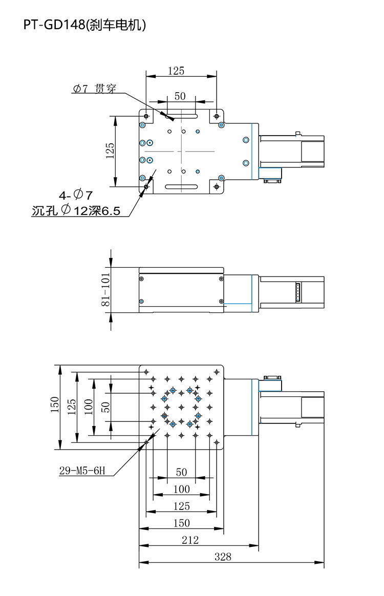 PT-GD148高精度電動(dòng)升降臺(tái)/升降機(jī)/Z軸滑臺(tái)