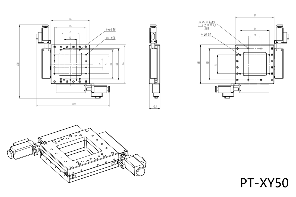 PT-XY50 電動(dòng)整體組合臺(tái) 雙軸電動(dòng)滑臺(tái) 電動(dòng)位移臺(tái) 平移臺(tái) 50行程