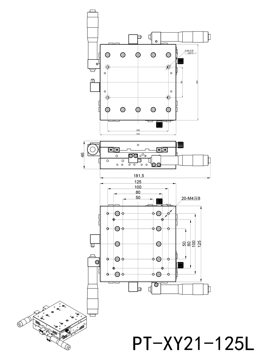 PT-XY21-125 XY軸位移臺(tái) 手動(dòng)多維組合臺(tái) 平移臺(tái) 手動(dòng)位移臺(tái)