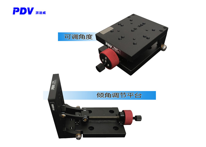 PT-QX09 可調(diào)角度調(diào)節(jié)平臺傾角工作臺傾斜打孔基座工具