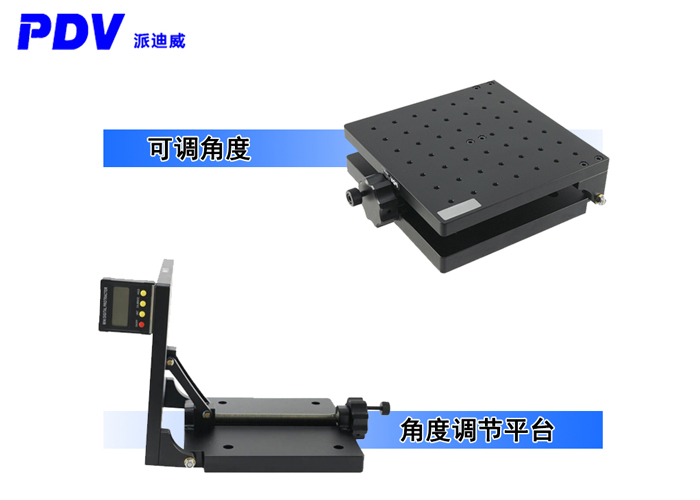 手動(dòng)傾斜臺(tái)角度調(diào)節(jié)平臺(tái)傾角工作臺(tái)打孔基座承載60公斤 PT-QX200
