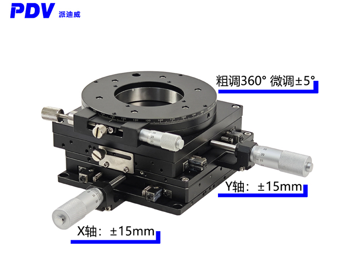 PT-21R100手動(dòng)三維位移臺(tái)360轉(zhuǎn)臺(tái)粗微調(diào)滑臺(tái)XY軸行程15mm方位調(diào)節(jié)
