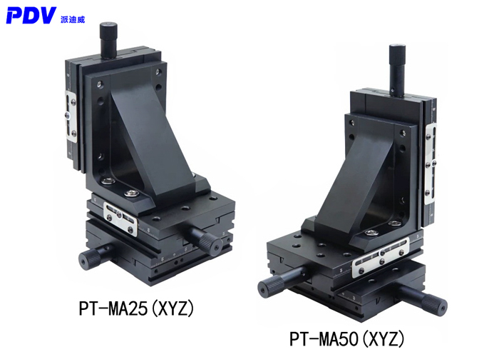 PT-MA25(XYZ)燕尾槽滑臺(tái)手動(dòng)精密三維位移臺(tái)XYZ軸