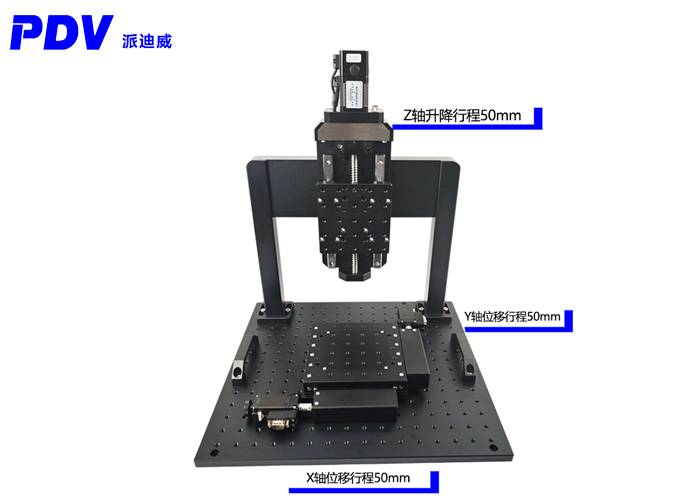 電動XYZ三軸龍門調(diào)節(jié)臺 位移臺，升降臺 PT-GD1450XYZ